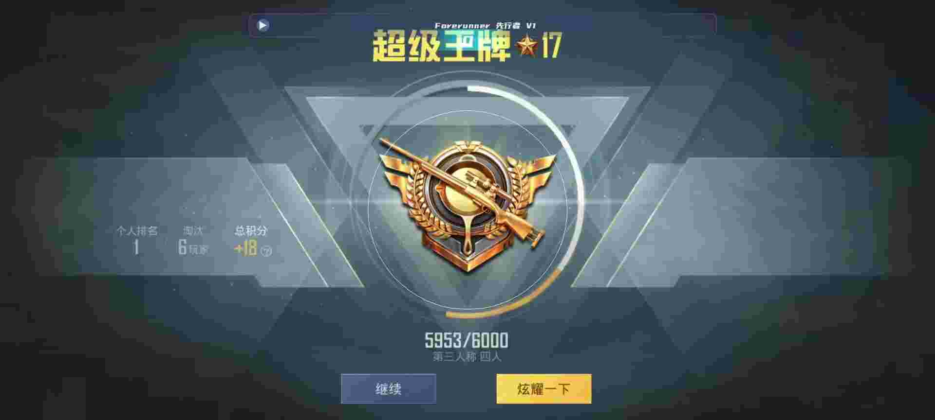 和平精英鸡腿辅助自瞄 - 咔哥第五人格卡片辅助预览图